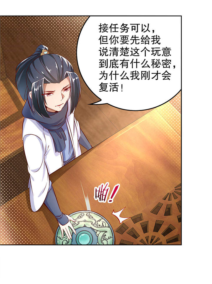 第8章：得到副本11
