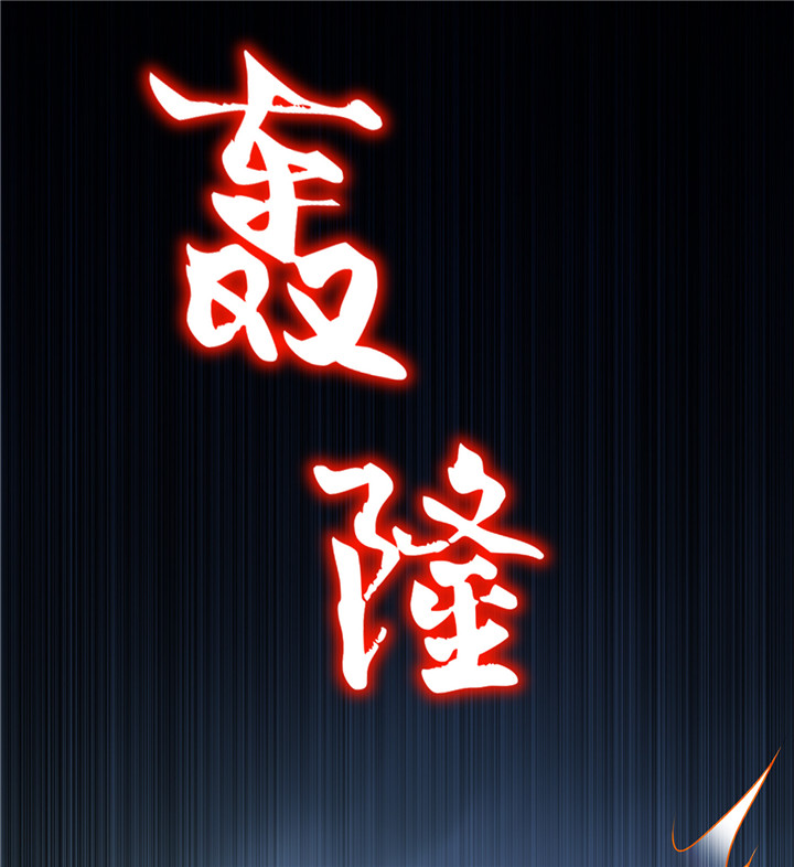 第86章：待寝吧22
