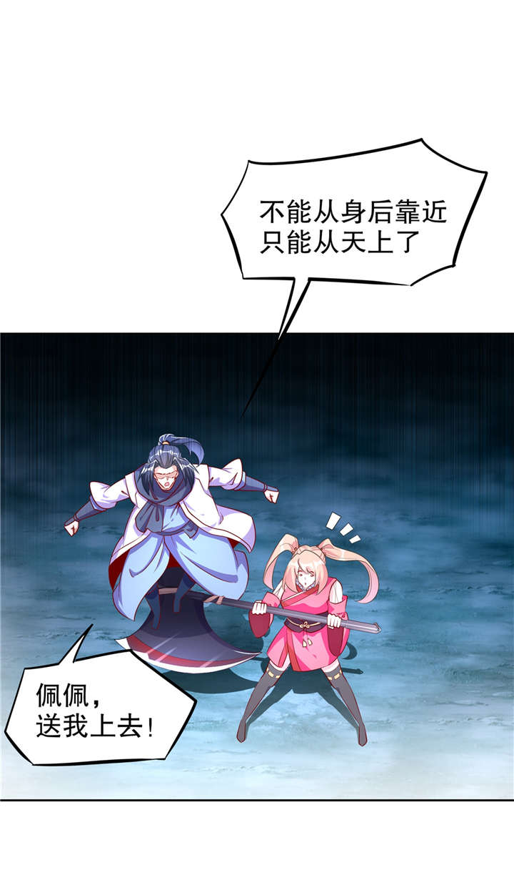 第60章：波斯大盗20