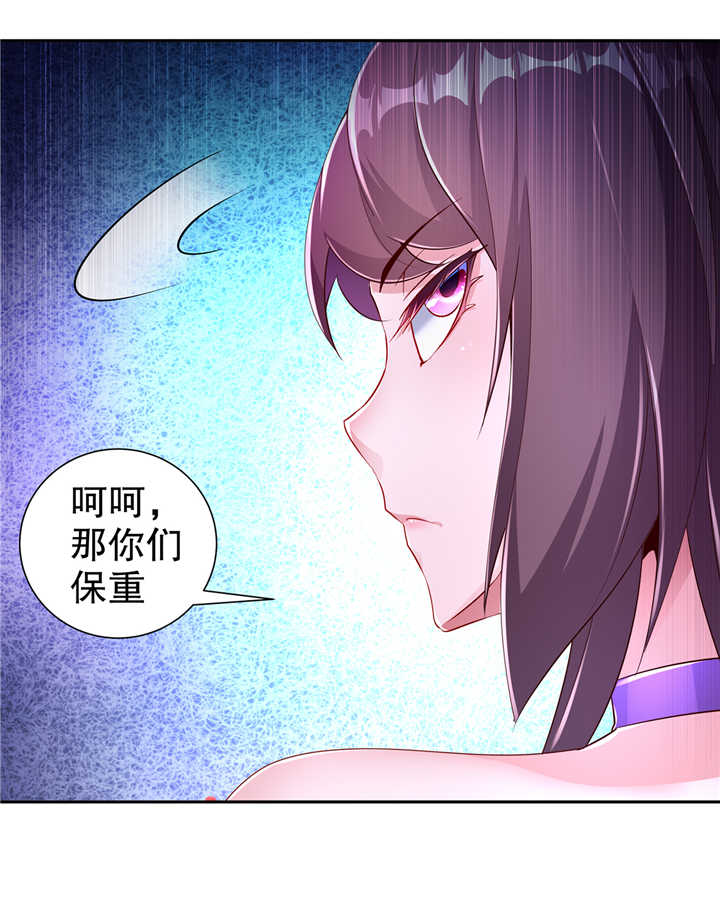 第76章： 别盯着我男人看！23