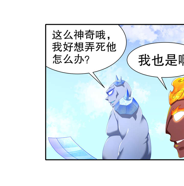 第96章：秦越死了？2