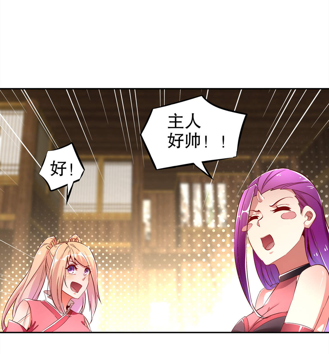 第28章：无法读取17