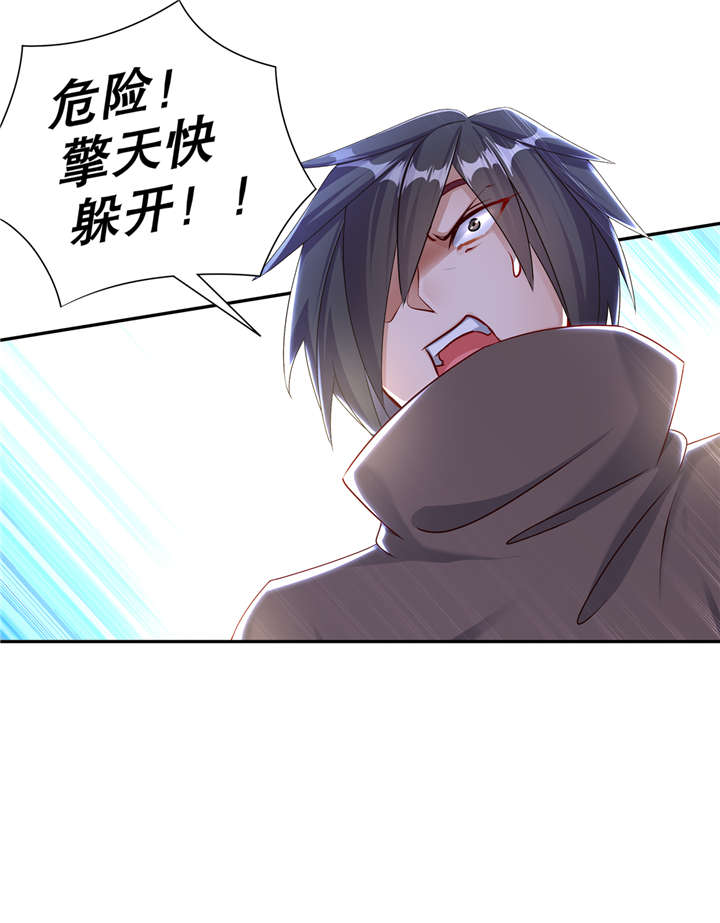 第97章：无解之局？9