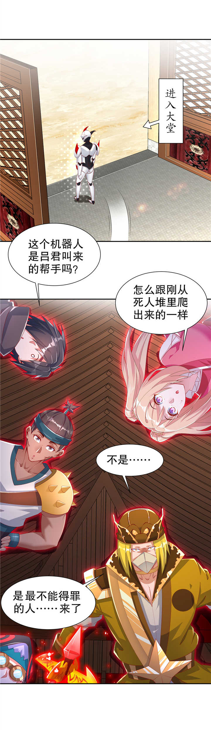第70章：我是造物的神！5