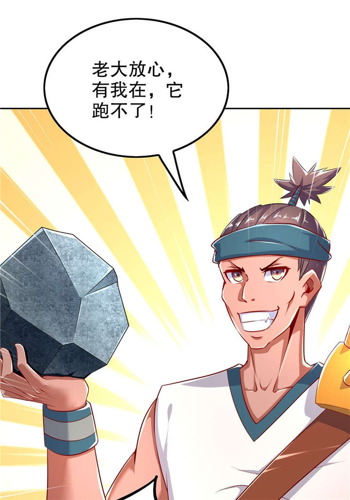 第60章：波斯大盗8