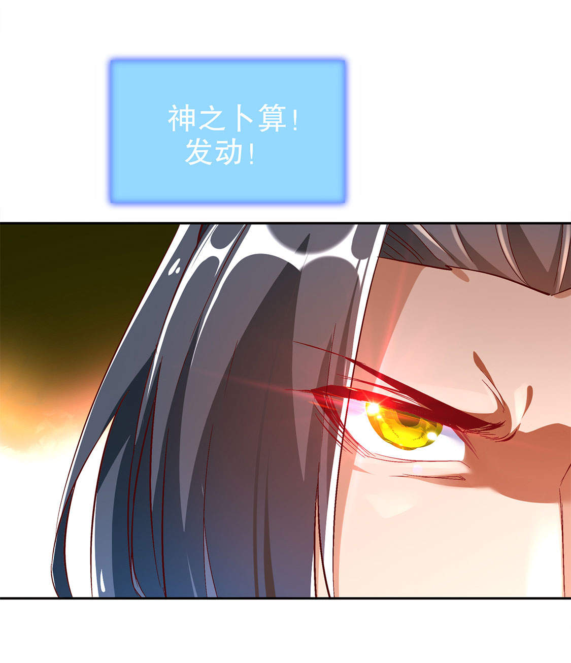 第26章： 鼠之分身12