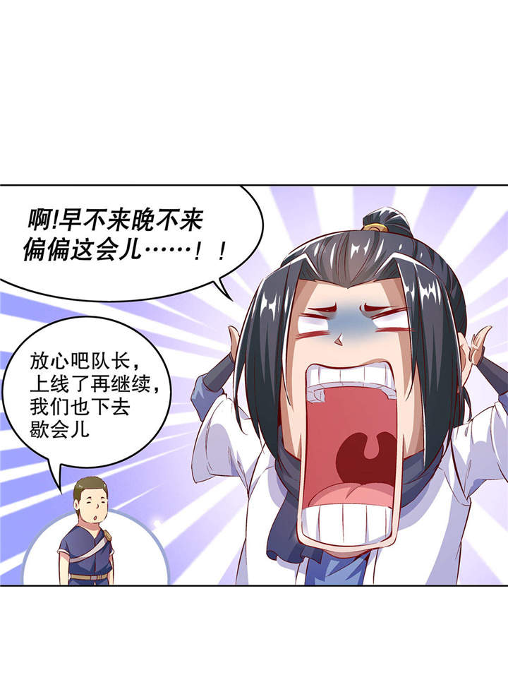 第13章：我是你的小可爱17