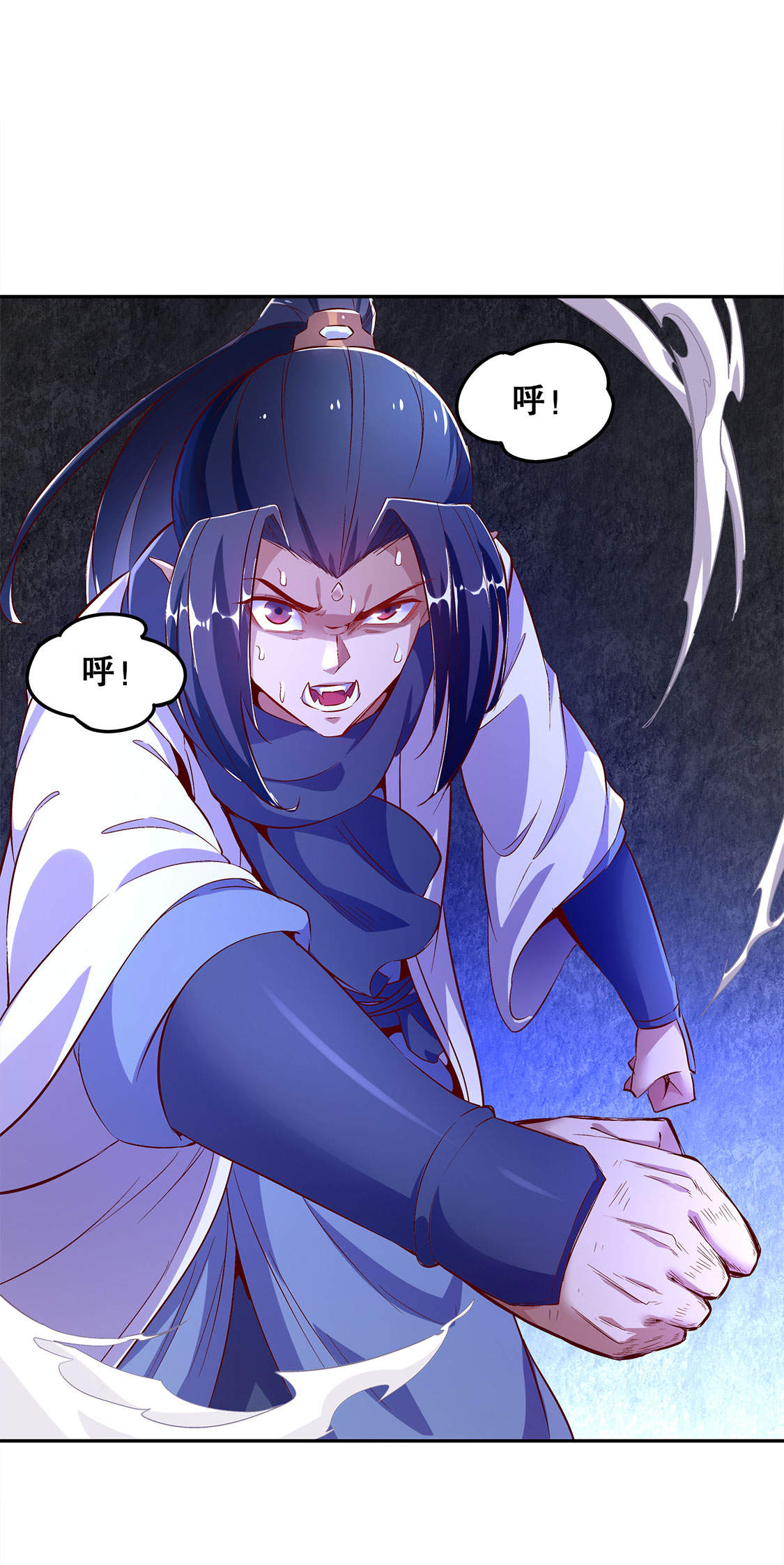 第20章：狂暴之躯29