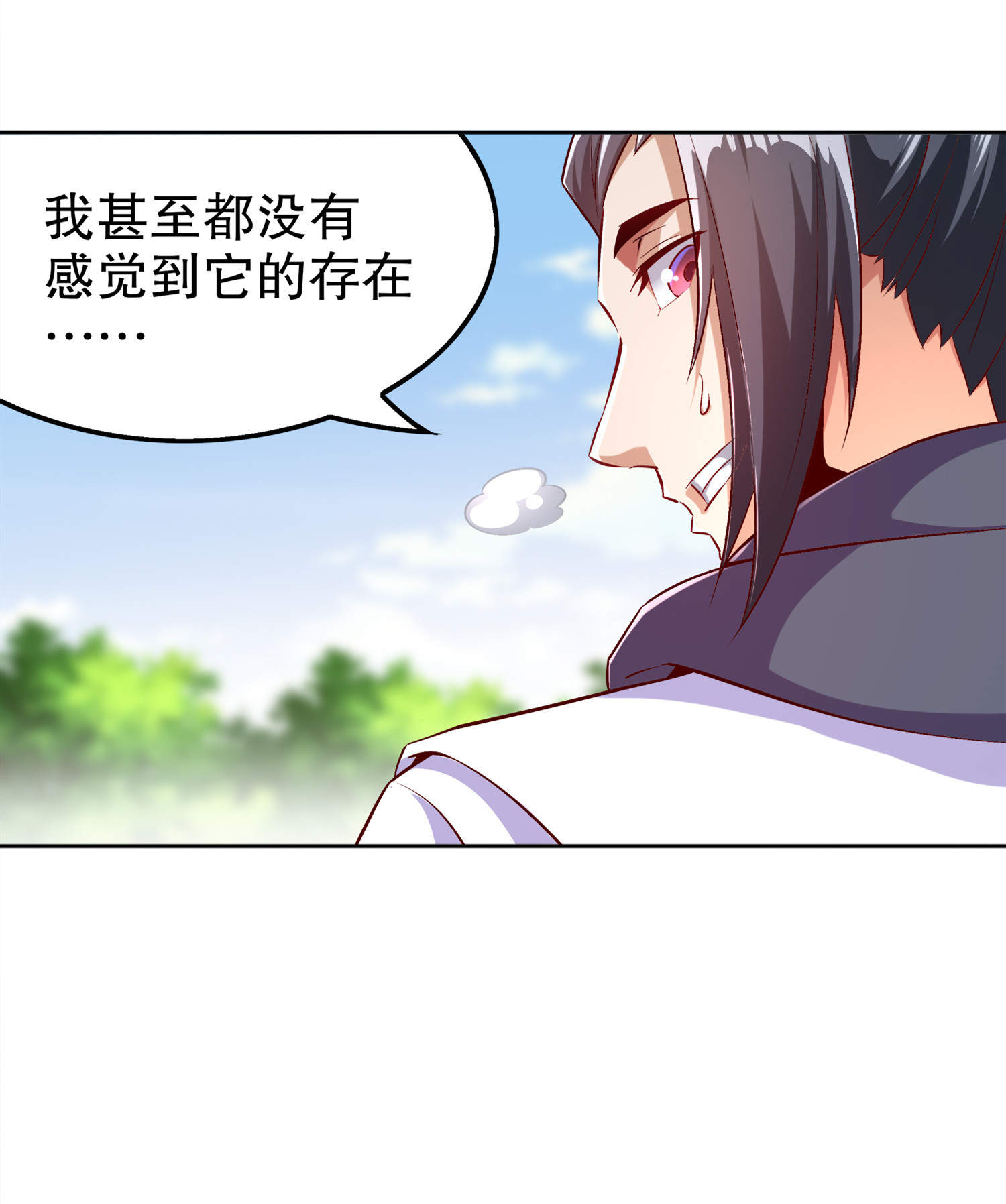 第44章：合体！21