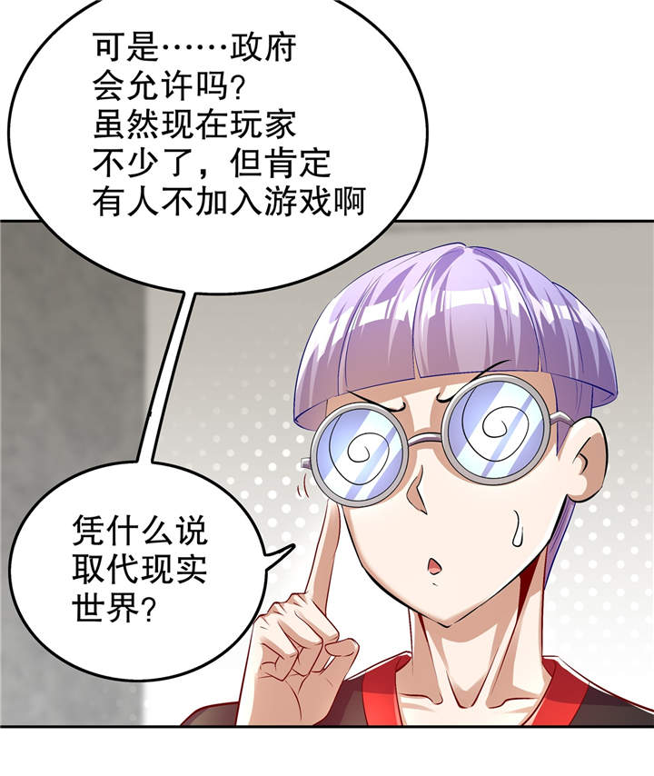 第52章：最强王者22