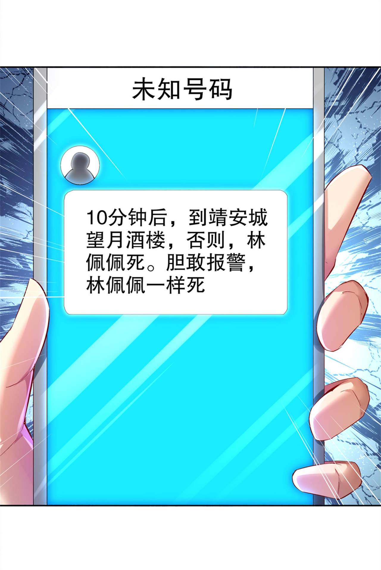 第34章：帮我个忙19