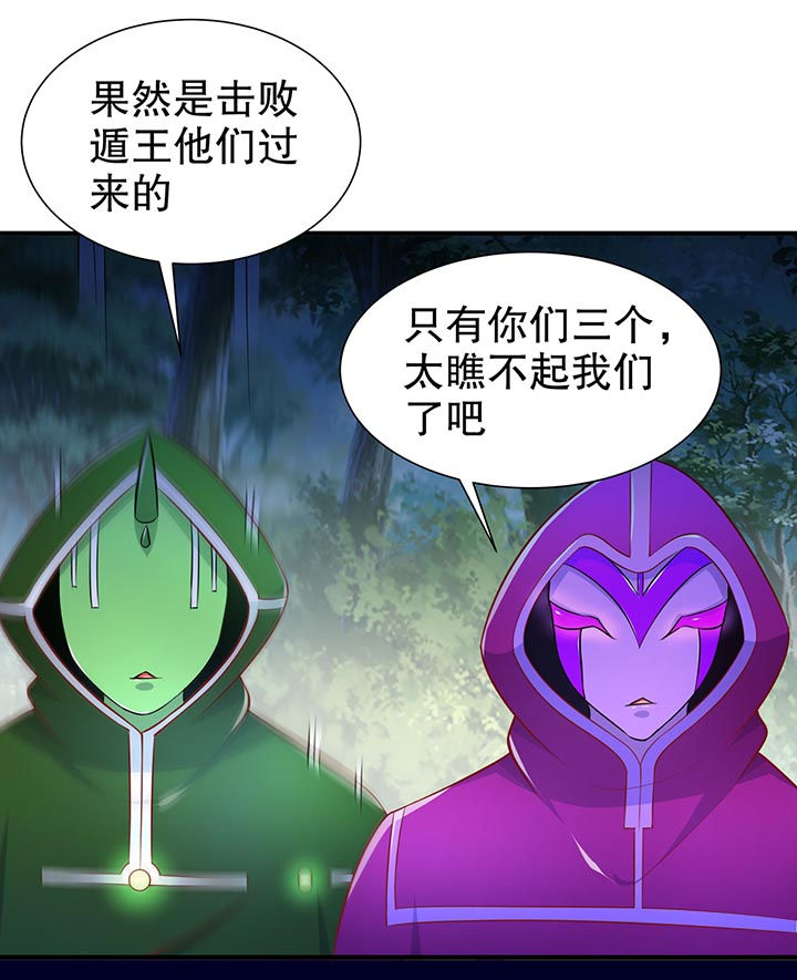 第101章：男人之间的对决11