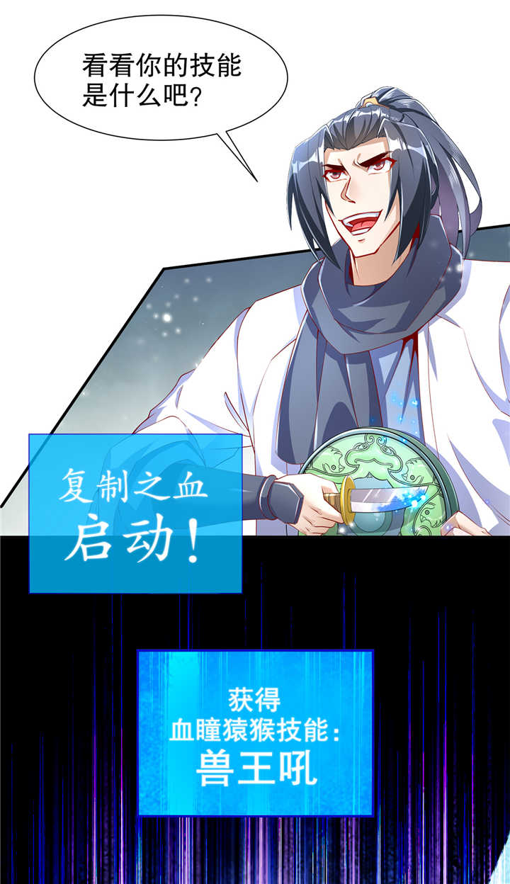 第71章：最后一滴血5