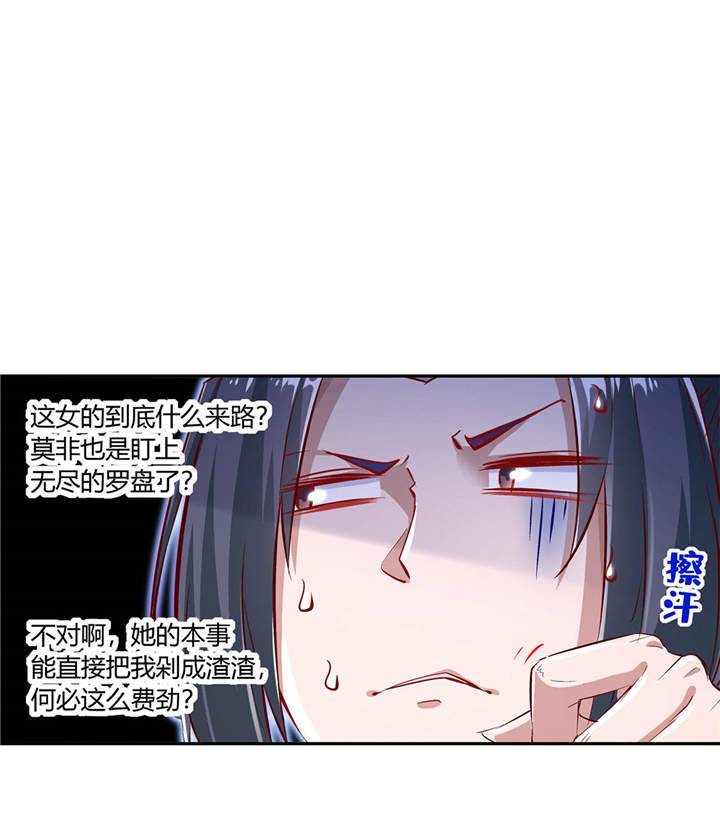 第5章：小女子这厢非礼了11
