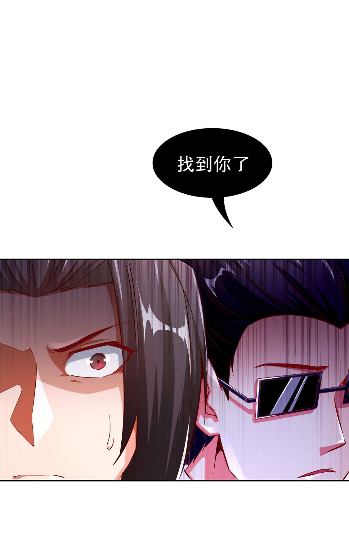 第31章：补偿个十万八万的9