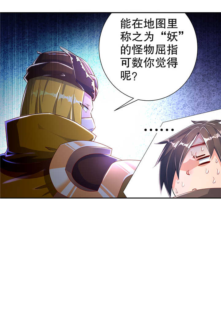 第76章： 别盯着我男人看！15