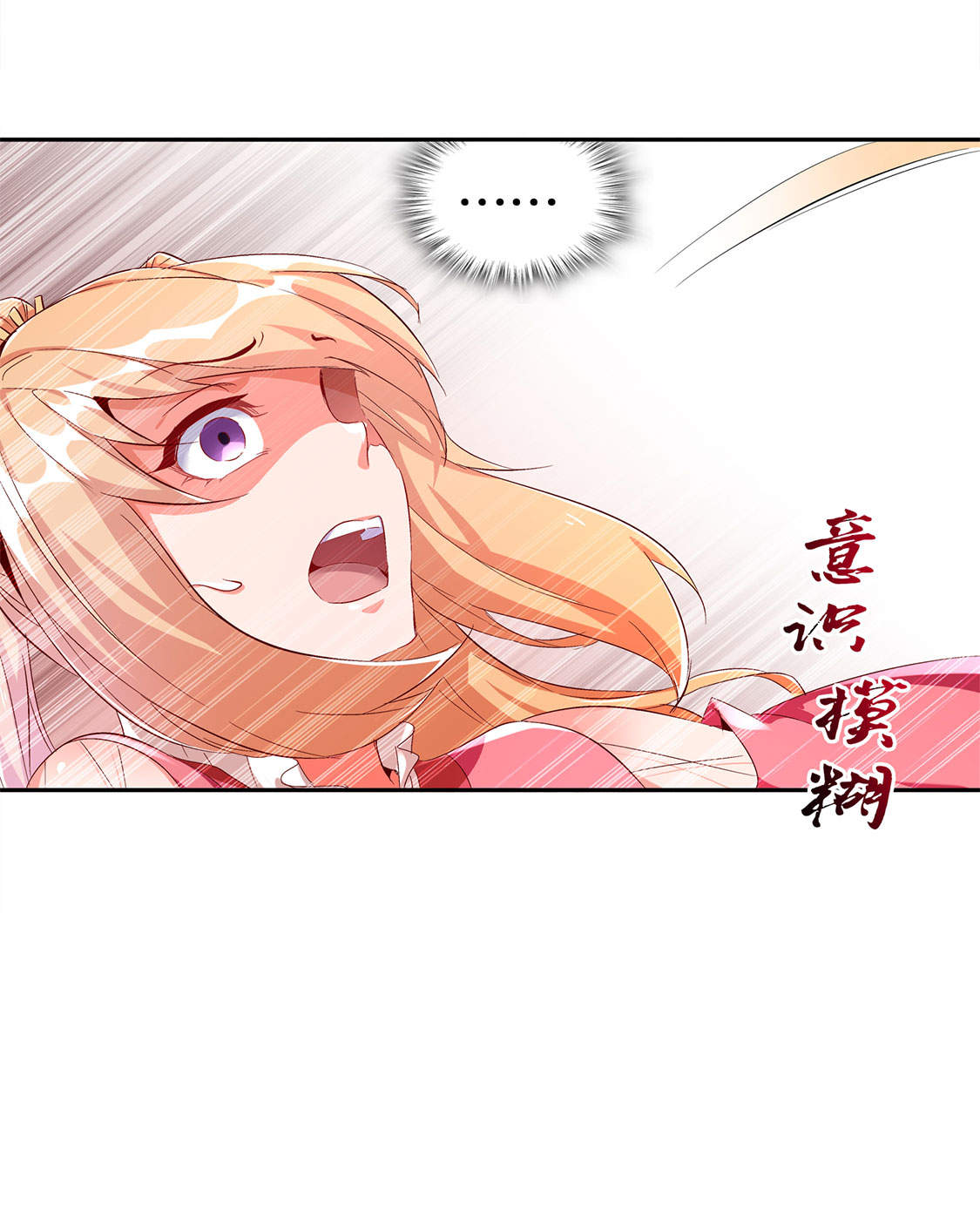 第31章：补偿个十万八万的22
