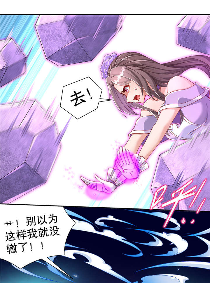 第97章：无解之局？21