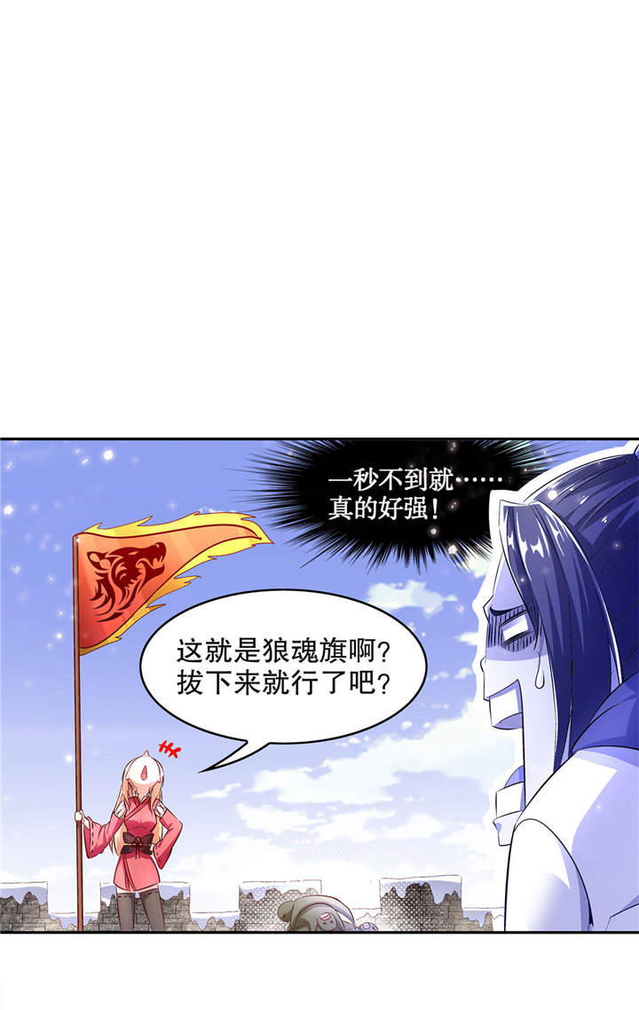 第10章：狼王24