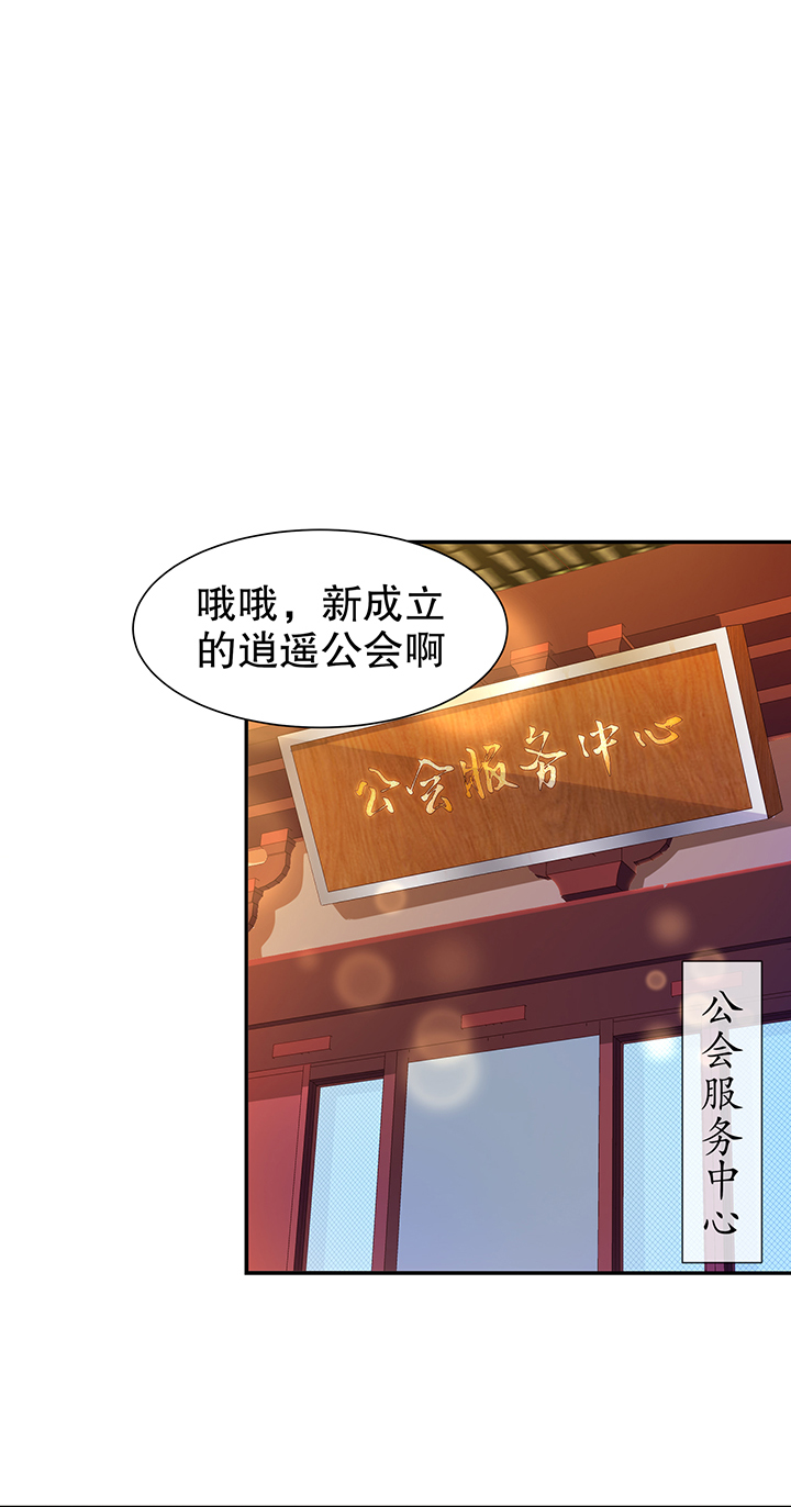 第83章：出征杜玄康9