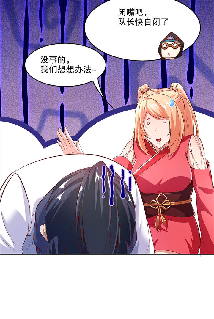 第14章：第二个副本33