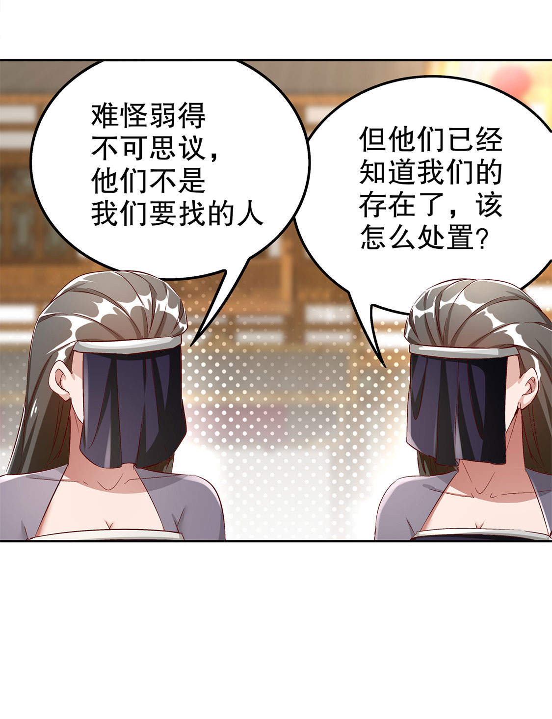 第31章：补偿个十万八万的31