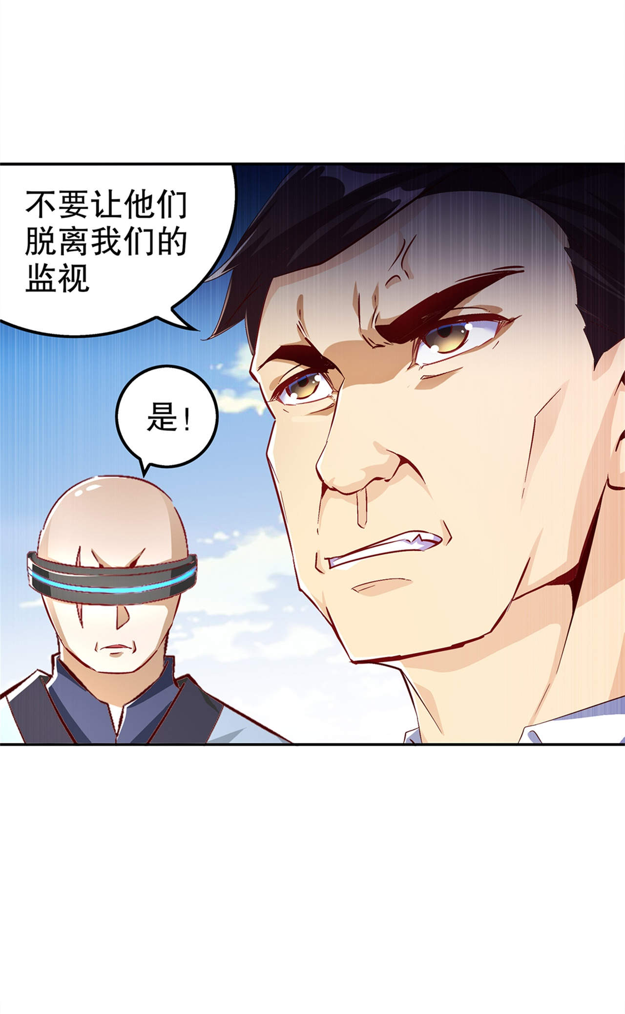 第51章：岳父大人崩溃了7