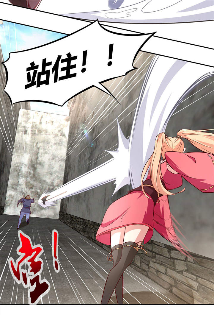 第5章：小女子这厢非礼了24