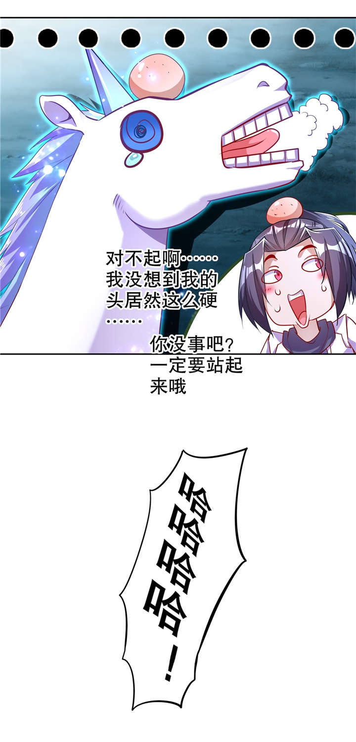 第60章：波斯大盗28