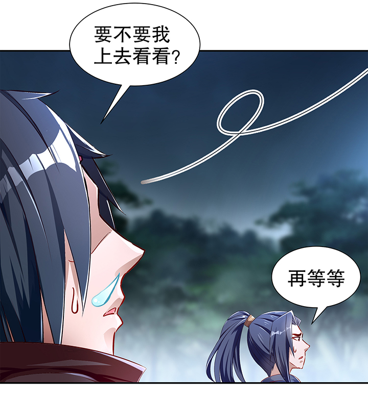 第85章：燕云帝国第一个男人5