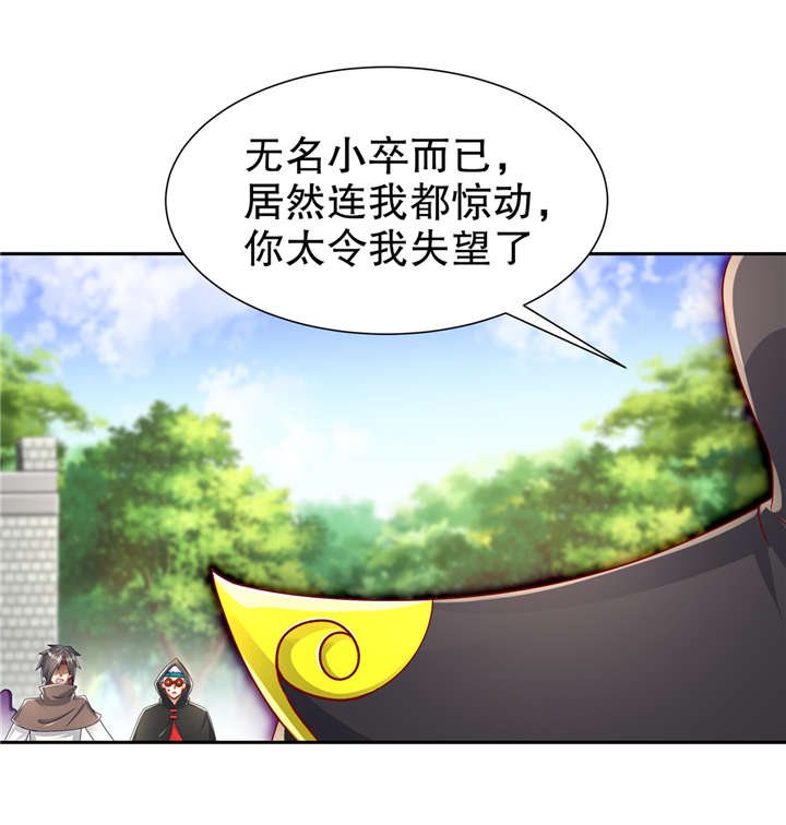 第95章：火与冰的较量10