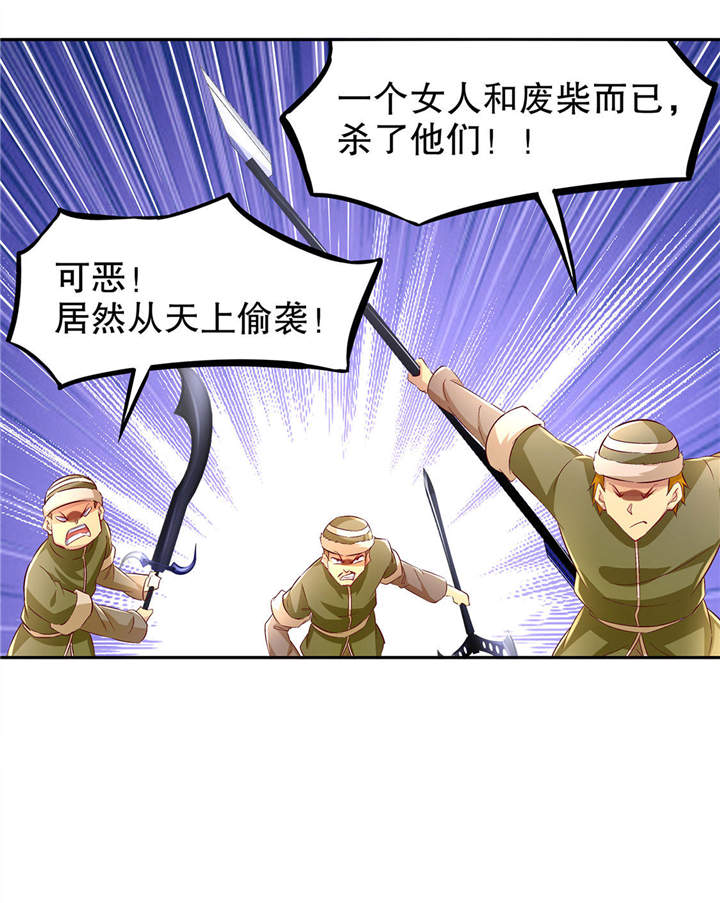 第10章：狼王22