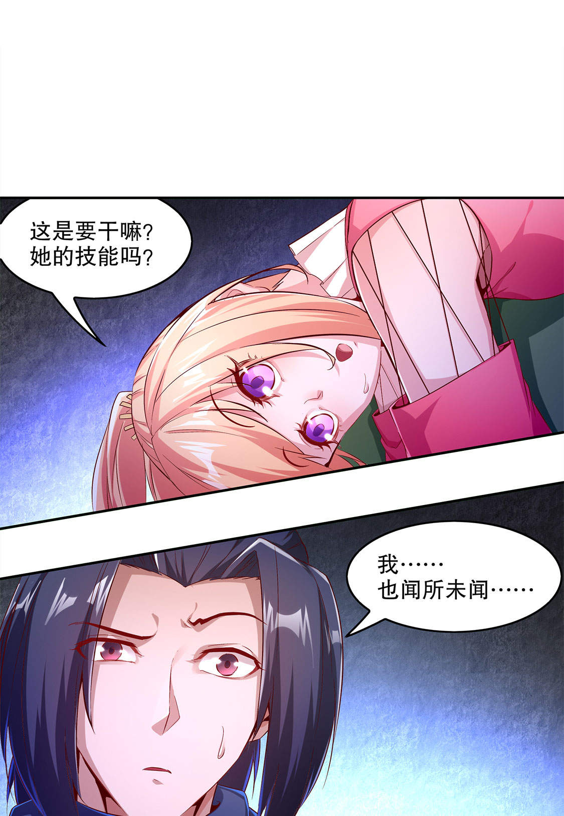 第21章：将军巴布9