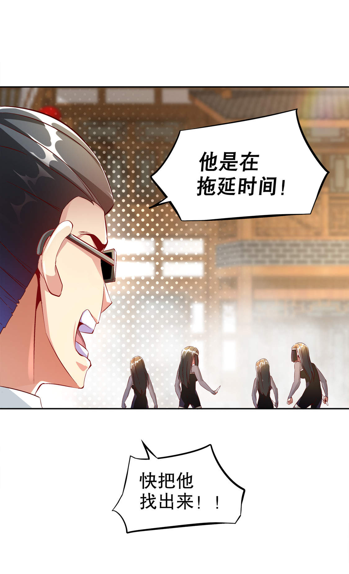 第32章：抹杀17