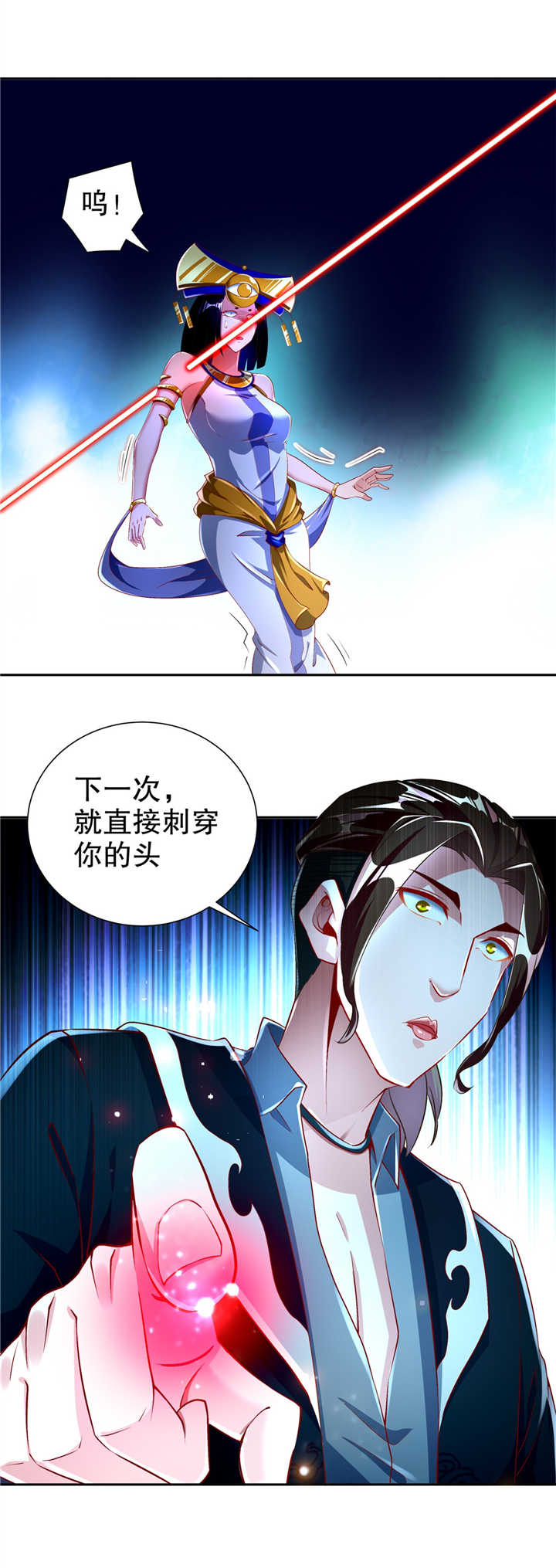 第66章：强制传送16