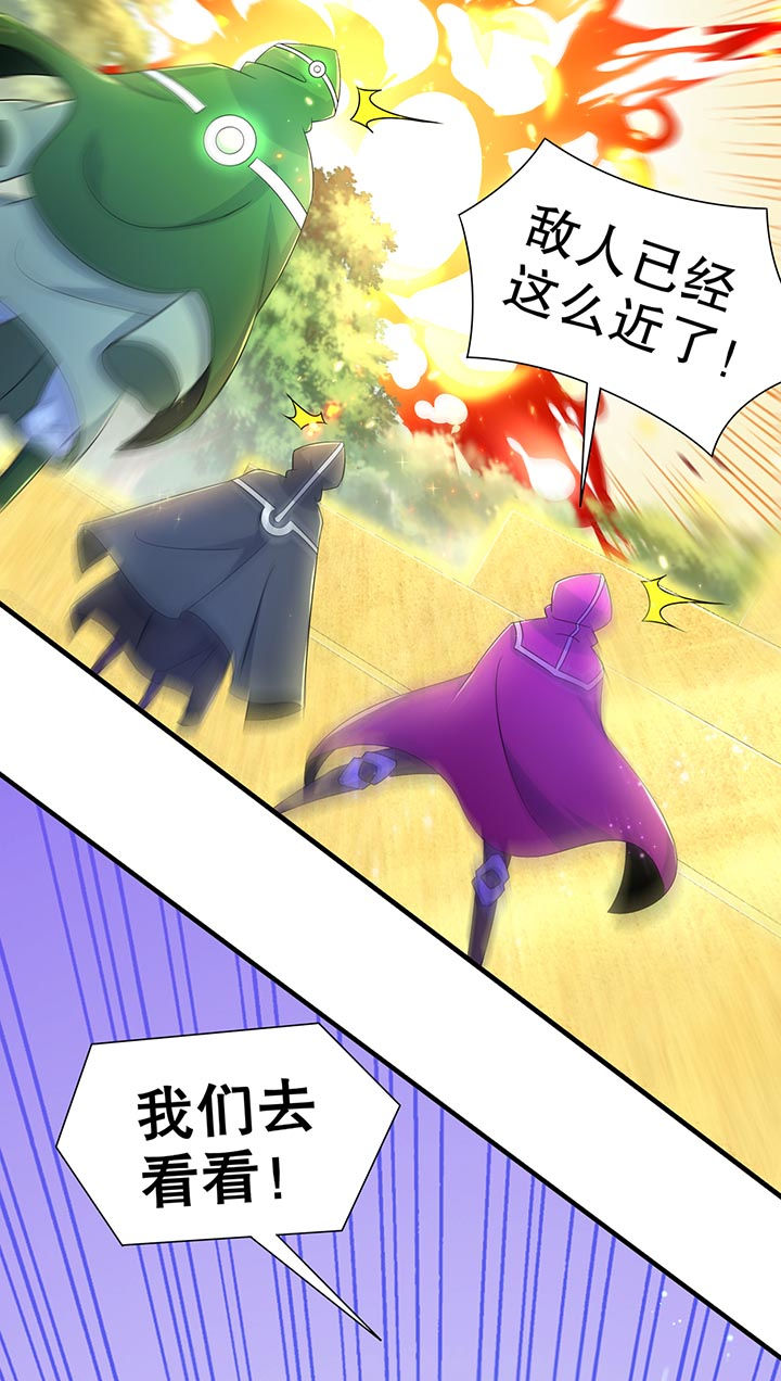 第101章：男人之间的对决5