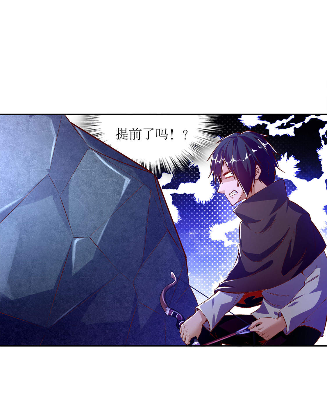 第19章： 渣渣们受死吧！18