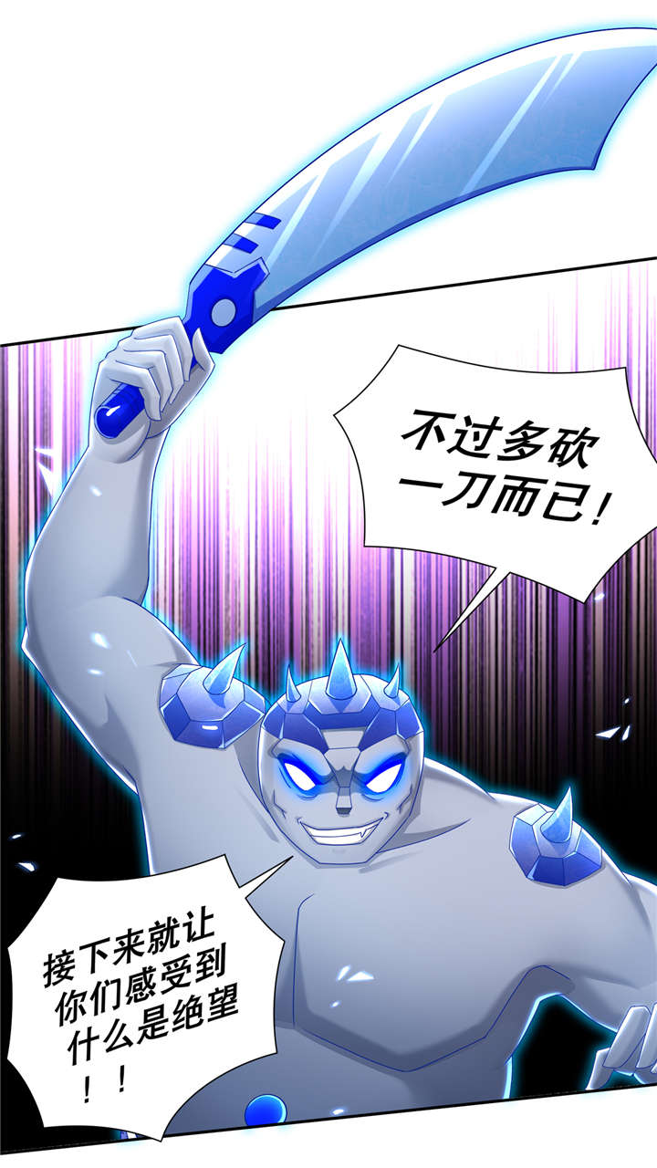 第97章：无解之局？15