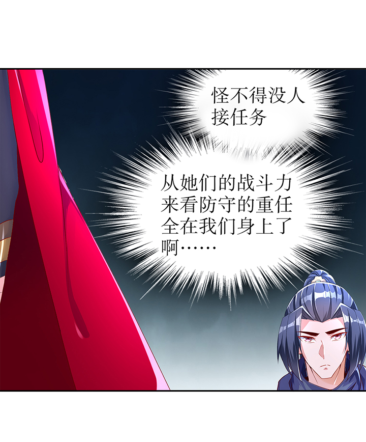 第85章：燕云帝国第一个男人19