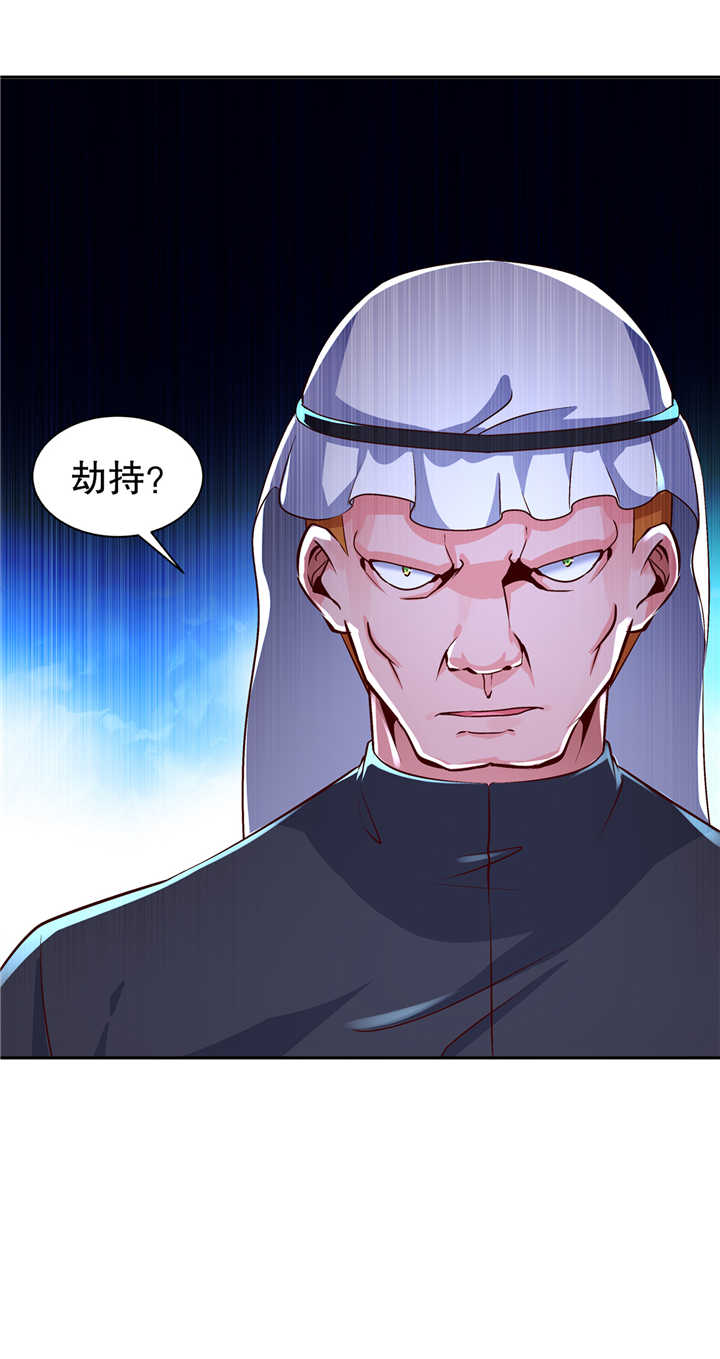 第68章：我知道他们的下落24