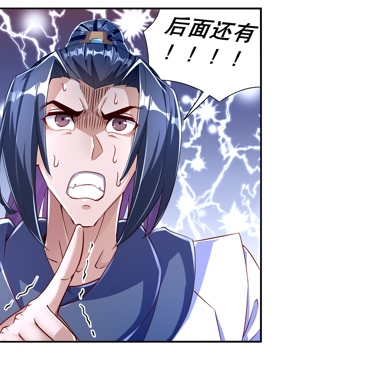 第80章：蛇海9
