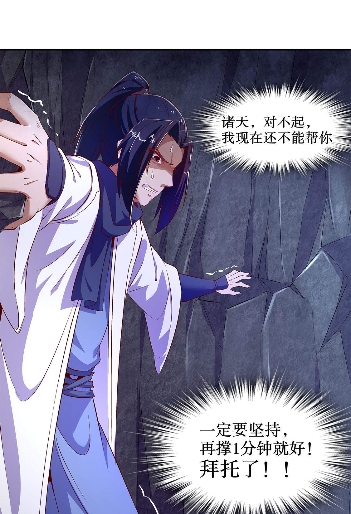 第18章：英雄的呼唤32