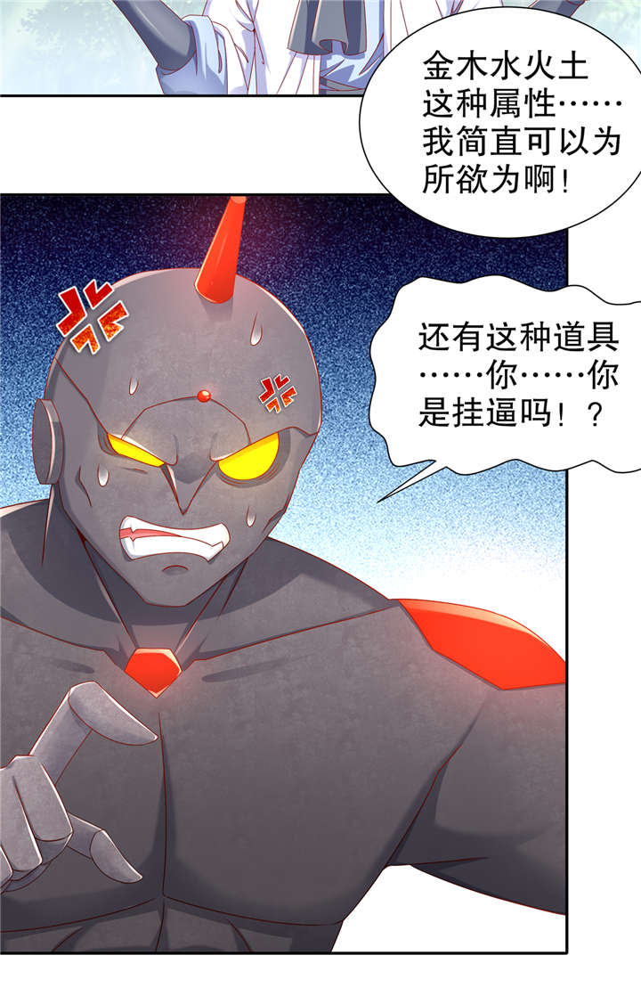 第99章： 全属性英雄24