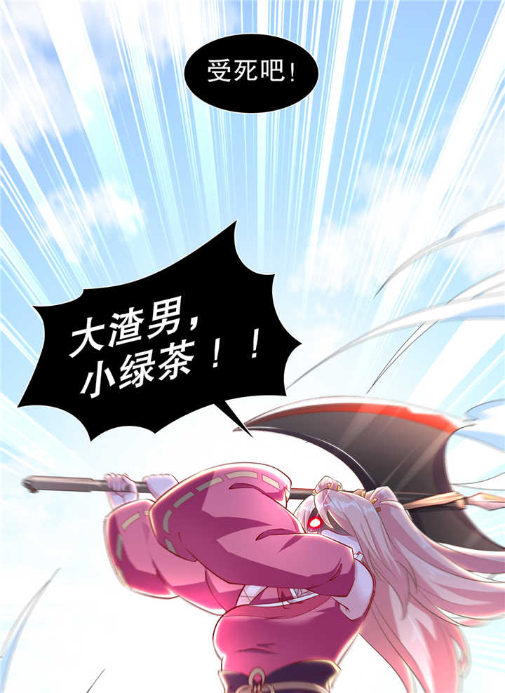第73章：你的女人被抢走了6