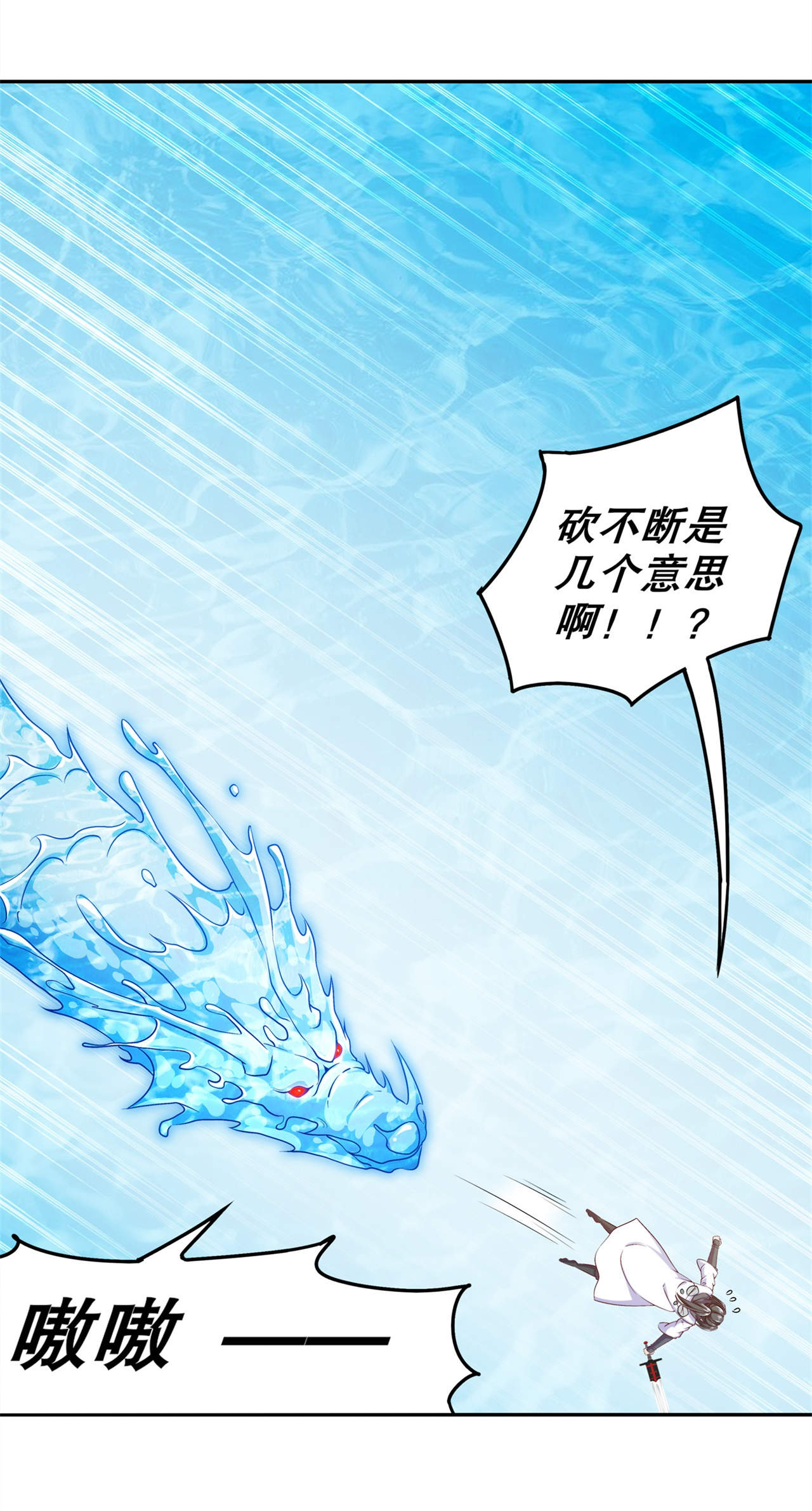 第45章：老大牛X！14