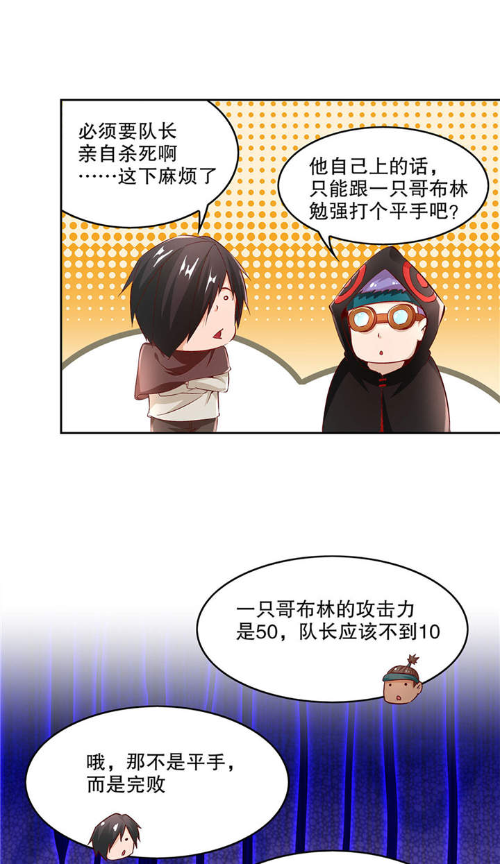 第14章：第二个副本32