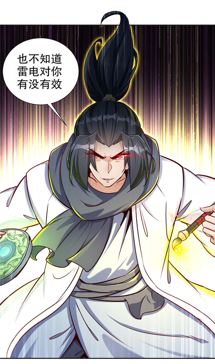 第99章： 全属性英雄28