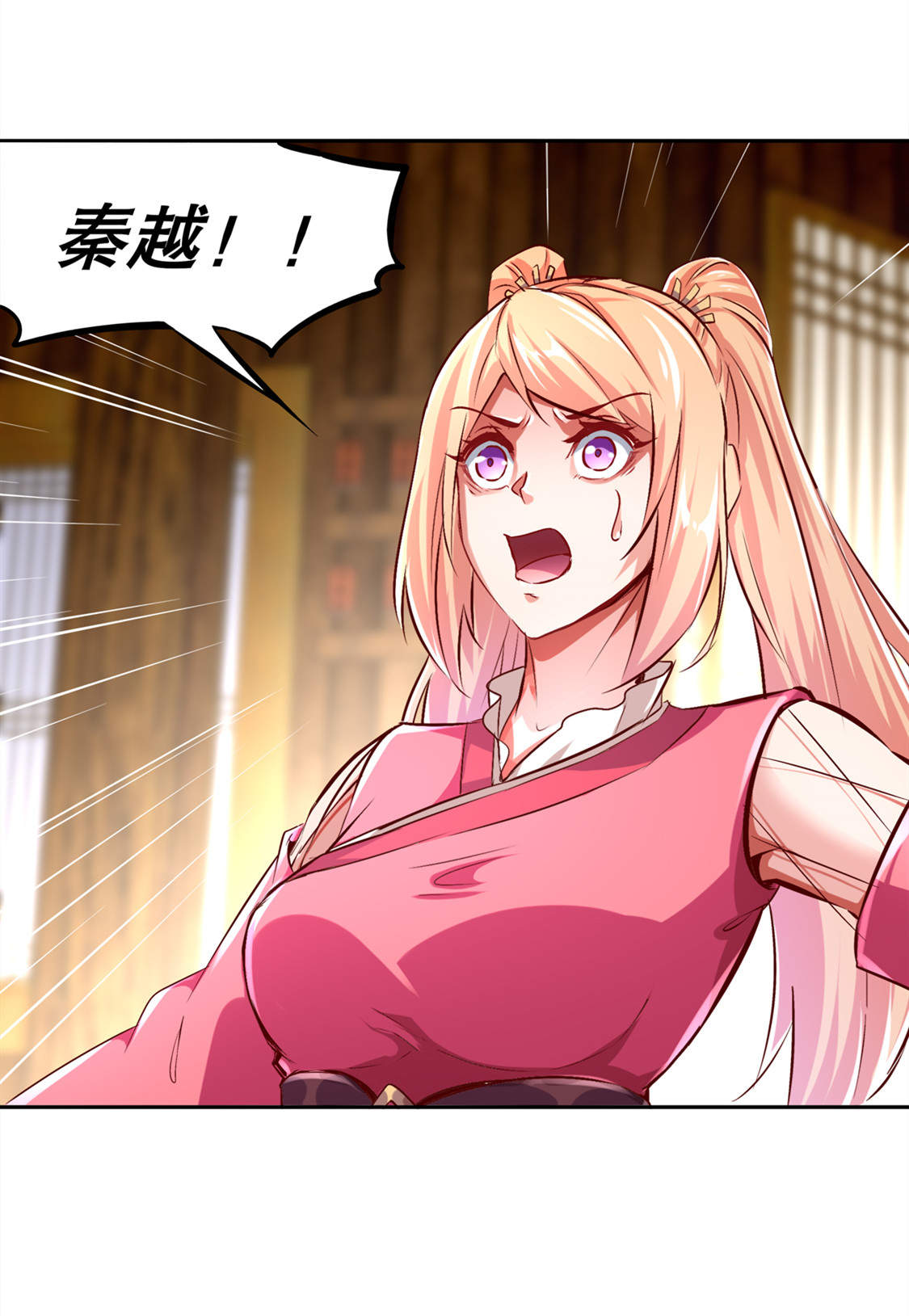 第28章：无法读取5