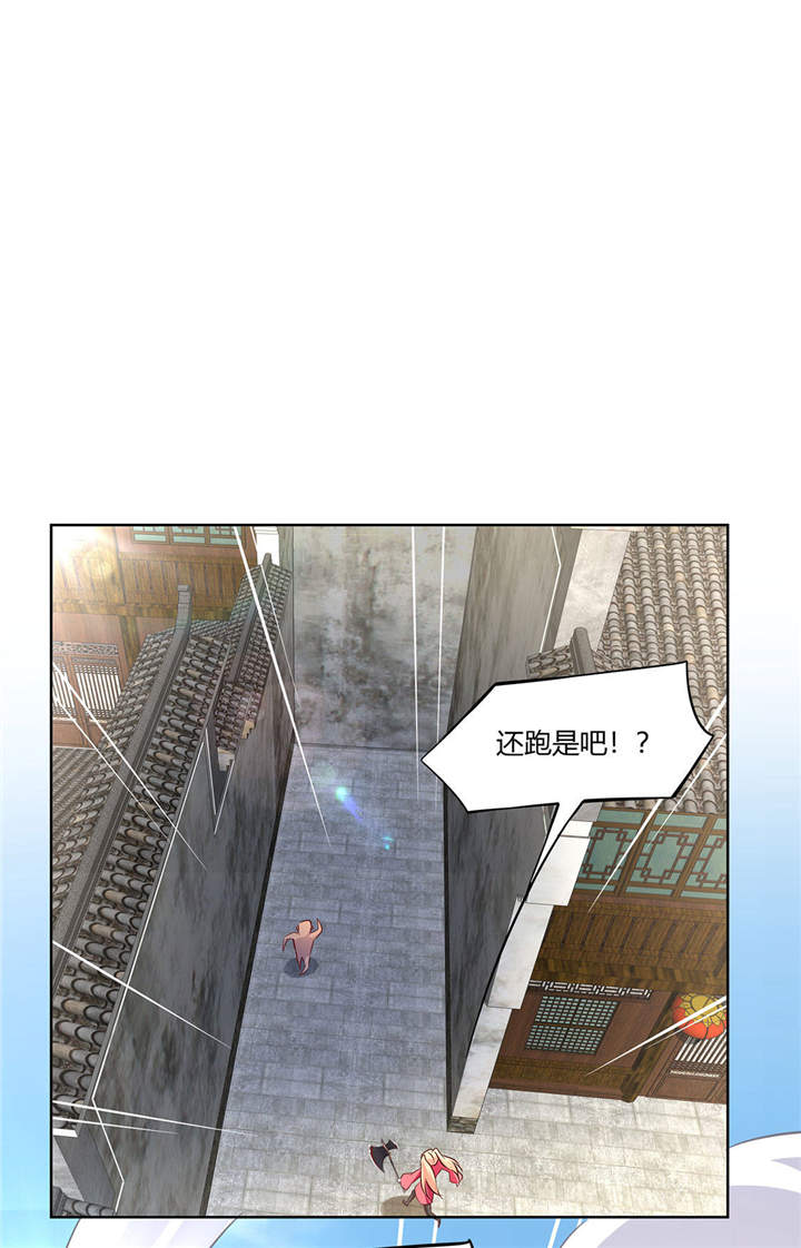 第5章：小女子这厢非礼了22