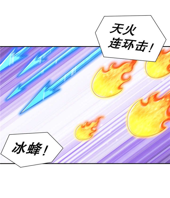 第96章：秦越死了？11